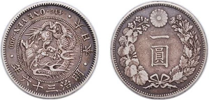 Japan M36 1903 年六十三治明 1 Yen Silver 900 XF - Picture 1 of 1