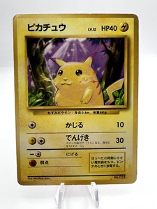 Pokemon Card Pikachu Base Set No.025 No Rarity WOTC Japanese. - Picture 1 of 10