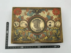 [Nuevo] The Great Ace Attorney 2 - Ryunosuke Naruhodo's Resolve - ~Ryunosuke&# - Imagen 1 de 9