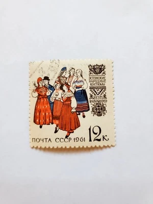 USSR stamp, Hinged, Cancelled, 1961. Estonia. Culture. Costumes. - Image 1 of 2