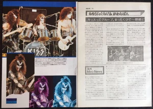 KISS GENE SIMMONS PAUL STANLEY PETER CRISS 1975 CLIPPING JAPAN MAGAZINE ML 9S 3P - Picture 1 of 4