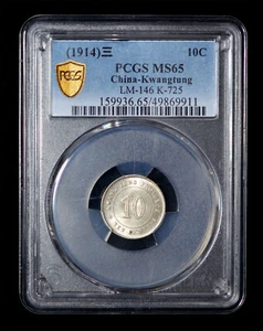 PCGS MS65 1914 República de China Provincia de Kwangtung 10 centavos de plata, KM-Y422, L&M-1 - Imagen 1 de 4