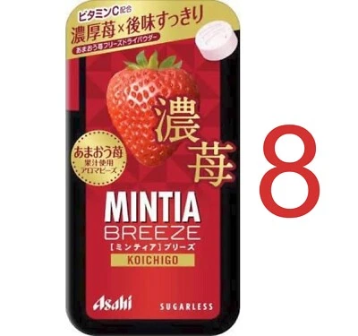 ASAHI FOODS Breath Mints: Asahi Mintia Breeze Koichiro Strawberry X 8 Fast Free Ship Japan
