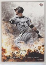 2012 BBM Cross Blaze Matt Murton #CB090