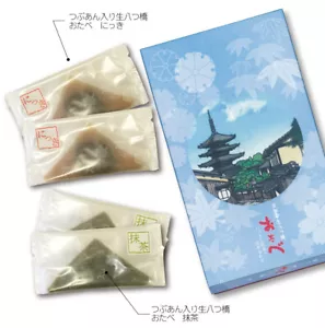 Mejor para regalo, ""Otabe", Nama Yatsuhashi con azuki, canela y matcha, Kyoto - Imagen 1 de 4
