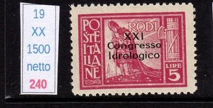 Ägäis allgemeine Ausgaben Hydrologischer Kongress Lire 5 neue Vollgummi mnh - Bild 1 von 1