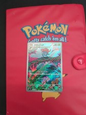 Pokemon Card Gloom AR 109/108 Ruler of the Black Flame SV3 Mint Japanese