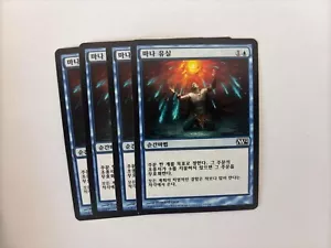 MTG 4X KOREAN M12 MANA LEAK NM MAGIC THE GATHERING 2012 BLUE COMMON INSTANT - Picture 1 of 6