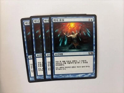 MTG 4X KOREAN M12 MANA LEAK NM MAGIC THE GATHERING 2012 BLUE COMMON INSTANT - Image 1 of 4