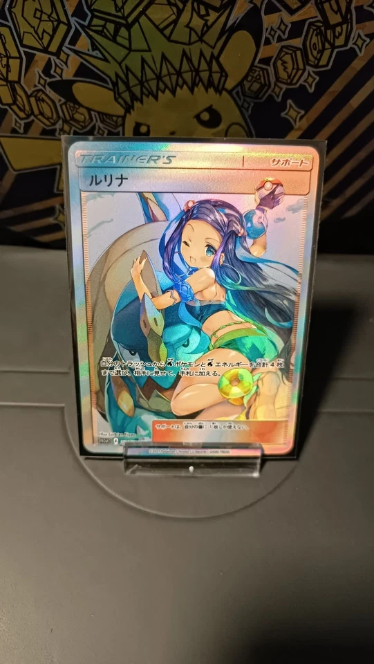 Kate/Nessa Custom Pokemon Karte - Bild 1 von 3