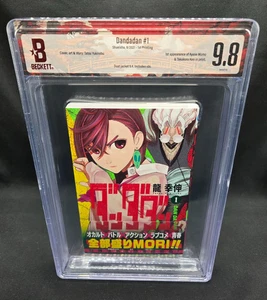 Dandadan Vol.1 1st Printing BGS 9.8 Graded Manga with Obi Jump Collector Edition - Bild 1 von 12