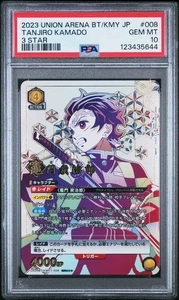 Union Arena: Demon Slayer Tanjiro Kamado UA05BT/KMY-1-008 3 * Star PSA 10 GEM MT - Bild 1 von 5