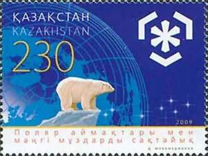 2009 Kasachstan Erhaltung der Polarregionen und Gletscher postfrisch - Bild 1 von 1
