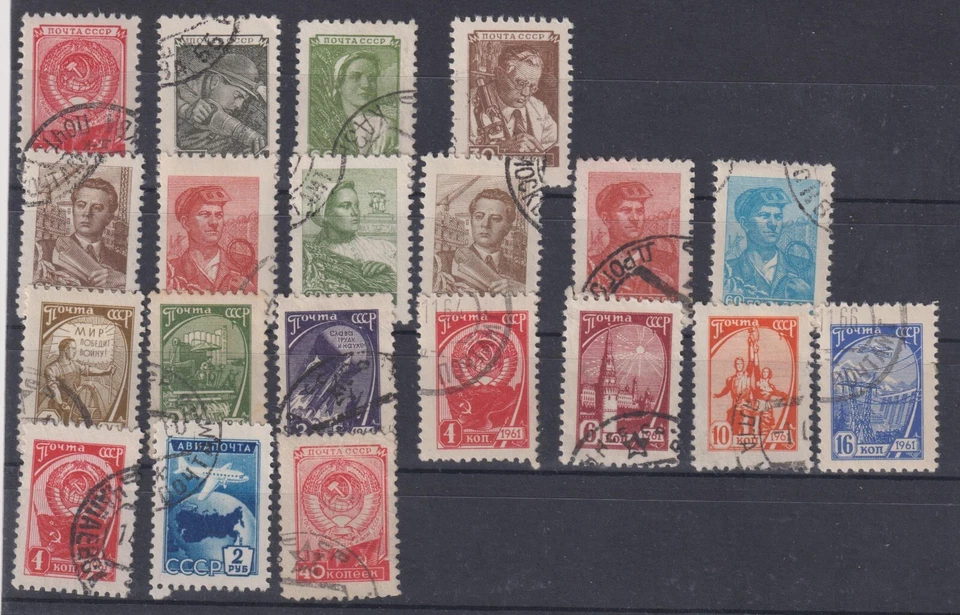 1125 Russia USSR 1948-61 Set of Standard Stamps, used - Image 1 of 1