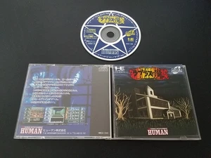 NEC PC Engine Super CD - Laplace no Ma - Import Japan Japanese US SELLER - Bild 1 von 2