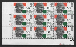 Sg 807c 1969 Gandhi - Variety - Zahnfehler auf Zylblock - UNMONTIERT POSTFRISCH - Bild 1 von 1