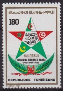 Tunesie postfris 1991 MNH 1223 - Union de Maghreb Arabe (K086) - Picture 1 of 1