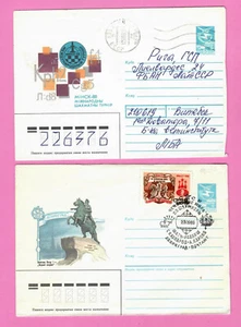RUSSIA LOT OF 5 CHESS CARD AND ENVELOPE FDC 1985-1995s. 2131 - Picture 1 of 6