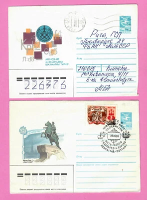 RUSSIA LOT OF 5 CHESS CARD AND ENVELOPE FDC 1985-1995s. 2131 - Image 1 of 4