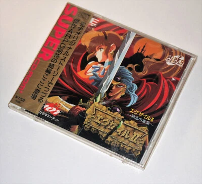 *New & Sealed* NEC PC-Engine PCE Game Exile II 2 Japan Import - Image 1 of 4