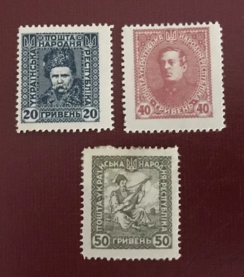 UKRAINE 1920 NATIONAL REPUBLIC  20, ,40.50   GRIVNA NEVER BEEN PLACE IN USE  #7 - Image 1 of 2