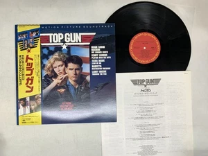 Kenny Loggins, Cheap Trick Ost - Top Gun Japan LP OBI [64731ER] - Picture 1 of 2
