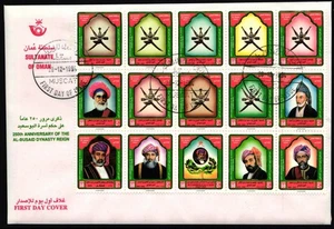 Oman 382-396 gestempelt als FDC #JI147 - Bild 1 von 1