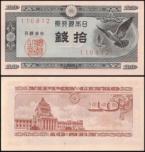 Japan 10 Sen, 1947 ND, P-84, UNC - Picture 1 of 1