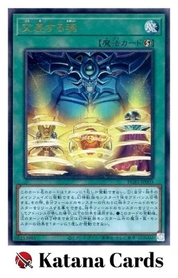 Yugioh Cards | Soul Crossing Ultimate Rare | PGB1-JP003 Japanese - Image 1 of 4