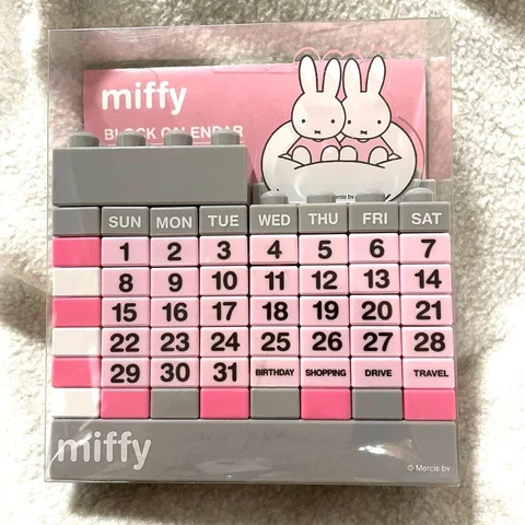 Miffy Dick Bruna Block calendar (monotone of Miffy cloud) Cover