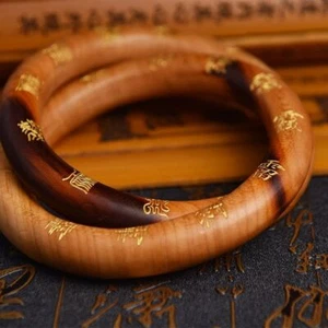 Lightning Struck Wood Qiankun Circle Peach Wood Yin Yang Dry Kun Ring Bracelet - Picture 1 of 5