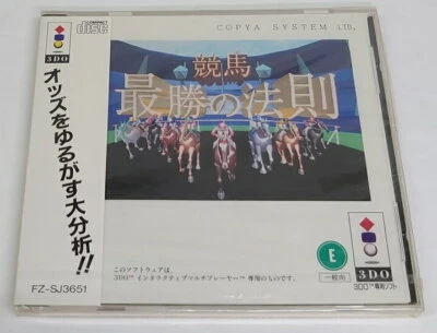 KEIBA SAISHO NO HOSOKU 3DO software Japan Import Free shipping FedEx DHL - Image 1 of 2