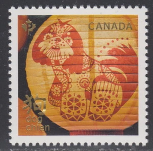 CANADA 2018 YEAR OF THE DOG PERMANENT DOMESTIC STAMP MNH - Picture 1 of 1