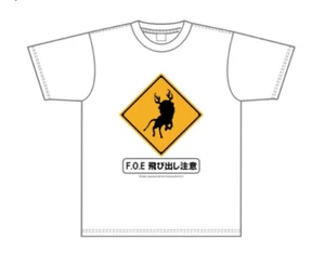 Shin Sekaiju no Meikyu Etrian Odyssey T-shirt - Picture 1 of 1