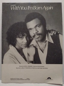 With You I'm Born Again Music Sheet 1979 Recorded by Billy Preston and Syreeta - Picture 1 of 3