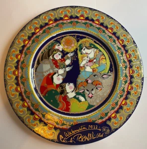 Rosenthal Björn Wiinblad Weihnachtsteller 1977 - Die Anbetung der Hirten - Bild 1 von 9