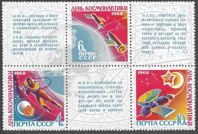 Juego de estampillas conmemorativas del día del cosmonauta de Rusia/URSS 1968 (MNH, SC#3458a) Foto 1 de 2