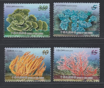 China Taiwán ROC 2015 Corales de vida marina aXF espécimen A1794 Foto 1 de 4