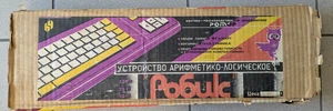 Robik ZX Spectrum Soviet Clone - New, Unused (NOS) - Picture 1 of 10