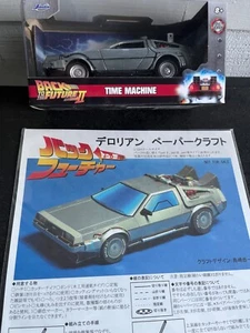 back to the future rare paper cutout OF DELOREAN marty mc fly AND CAR 40 th anni - Bild 1 von 11