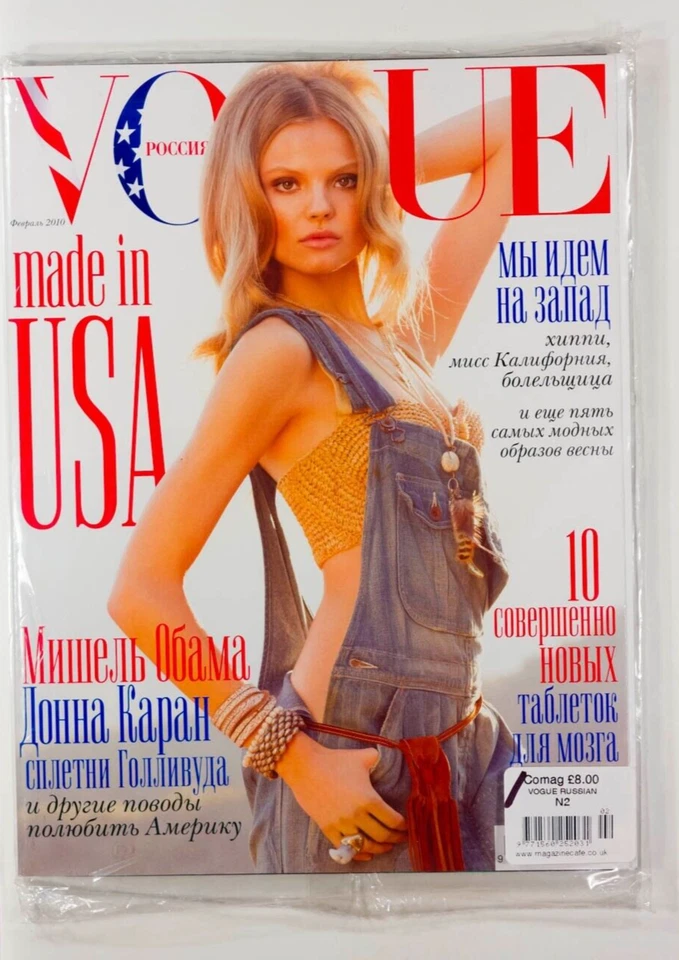 Magdalena Frackowiak VOGUE RUSSIA magazine POCCNR February 2010 Russian 2 Sealed - Image 1 of 1