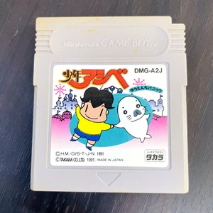 Shonen Ashibe Nintendo Game Boy Color Takara 1991 Japanese Version DMG-A2J - Picture 1 of 24