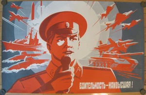 Vintage Soviet Russian Poster, 1988 very RARE RARE RARE 100% original - Picture 1 of 5