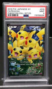 PSA 9 MINT Pikachu RR #10 Pokemon XY BREAK CP3 Pokekyun Collection - 1st Edition - Picture 1 of 2