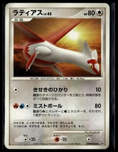 Torment #59 Dawn of the Dead Japanese Rare - Picture 1 of 2