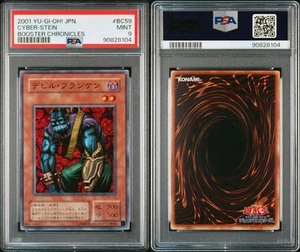 2001 Yu-Gi-Oh! BC-59 CYBER STEIN PSA 9 - Picture 1 of 7