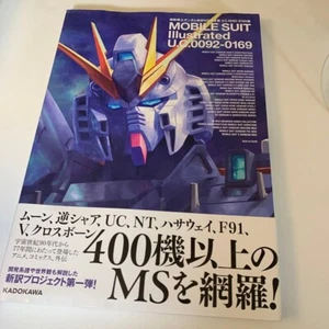 Mobiler Anzug GUNDAM neue Übersetzung MS U.C.0092-0169 Illustrationsbuch 2020 Japan - Bild 1 von 4