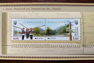 Folleto ""Bienvenido a Ucrania"" UkrPoshta original 2012 - Imagen 1 de 6