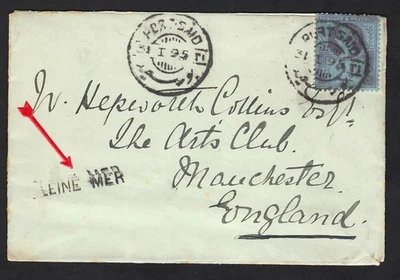 PORT SAID pour l'Angleterre 1895, Griffe "PLEINE MER" Très Beau - Photo 1/2