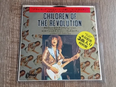 T REX - CHILDREN OF THE REVOLUTION 7" 1972 JAPAN ODEON RECORDS EX - Image 1 of 4